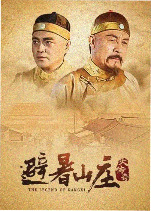 霓虹下的我们 海报